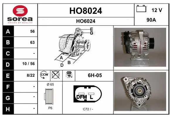 HO8024 SNRA Генератор (фото 1)