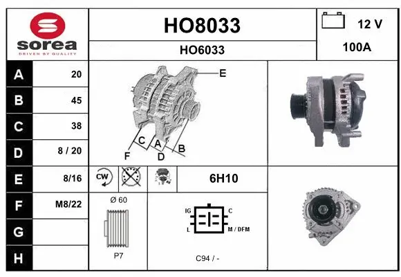 HO8033 SNRA Генератор (фото 1)