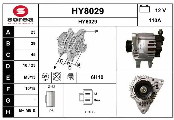 HY8029 SNRA Генератор (фото 1)