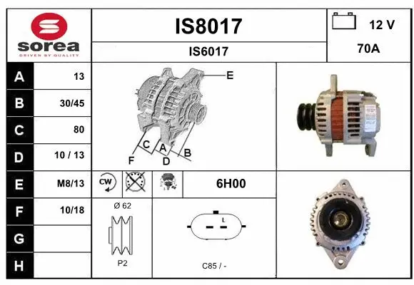 IS8017 SNRA Генератор (фото 1)