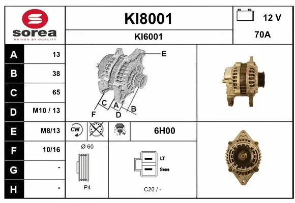 KI8001 SNRA Генератор (фото 1)