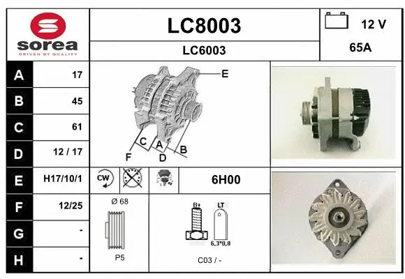 LC8003 SNRA Генератор (фото 1)