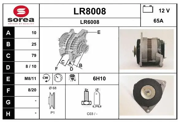 LR8008 SNRA Генератор (фото 1)