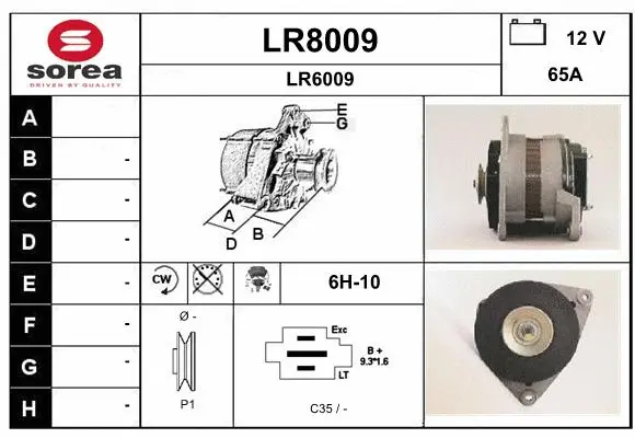 LR8009 SNRA Генератор (фото 1)