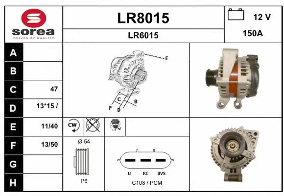 LR8015 SNRA Генератор (фото 1)