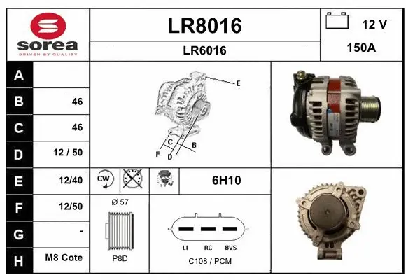 LR8016 SNRA Генератор (фото 1)