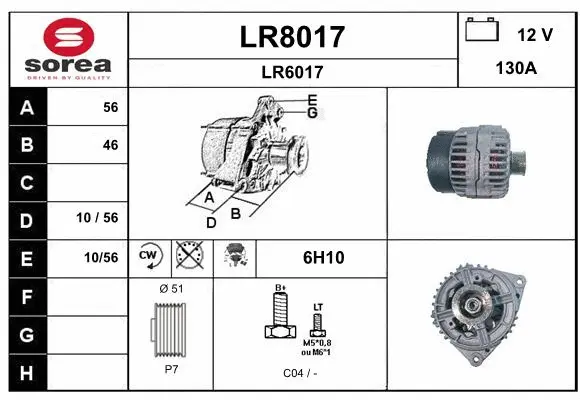 LR8017 SNRA Генератор (фото 1)