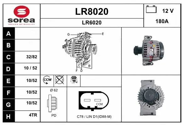 LR8020 SNRA Генератор (фото 1)