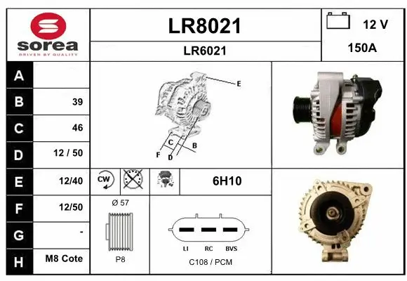 LR8021 SNRA Генератор (фото 1)