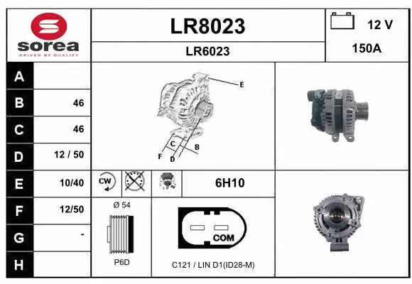 LR8023 SNRA Генератор (фото 1)