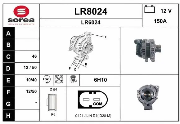 LR8024 SNRA Генератор (фото 1)