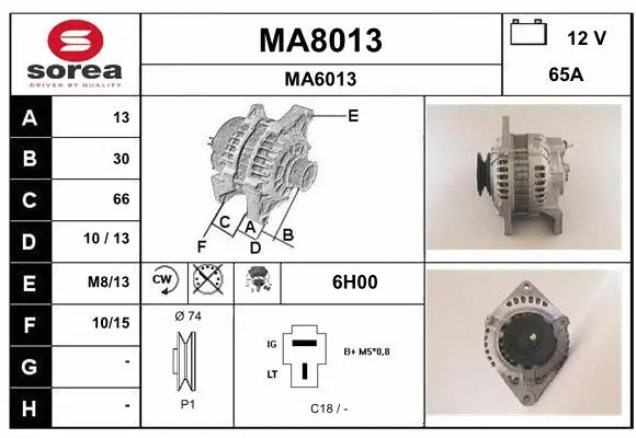 MA8013 SNRA Генератор (фото 1)