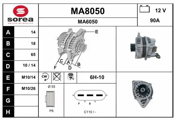 MA8050 SNRA Генератор (фото 1)