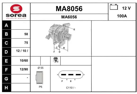 MA8056 SNRA Генератор (фото 1)