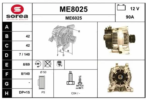 ME8025 SNRA Генератор (фото 1)