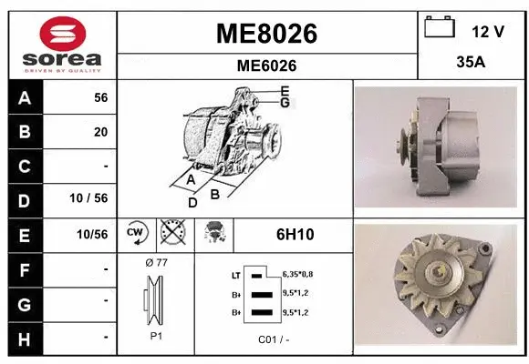 ME8026 SNRA Генератор (фото 1)