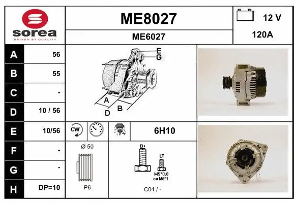 ME8027 SNRA Генератор (фото 1)