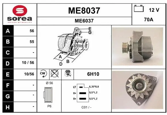 ME8037 SNRA Генератор (фото 1)