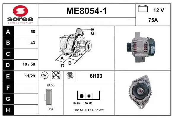 ME8054-1 SNRA Генератор (фото 1)