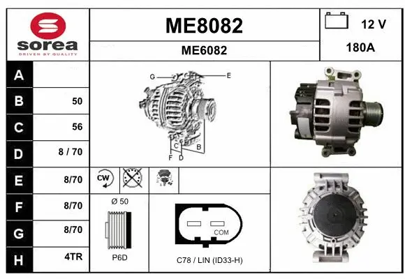 ME8082 SNRA Генератор (фото 1)