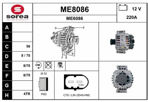 ME8086 SNRA Генератор (фото 1)