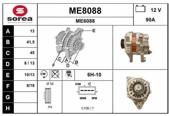 ME8088 SNRA Генератор (фото 1)