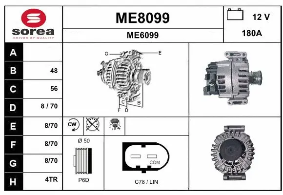 ME8099 SNRA Генератор (фото 1)