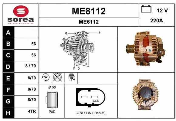 ME8112 SNRA Генератор (фото 1)