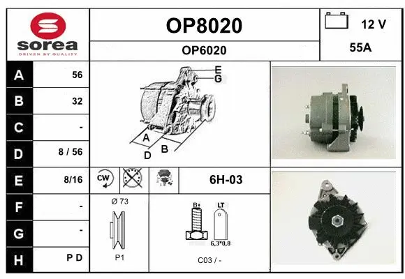 OP8020 SNRA Генератор (фото 1)