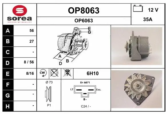OP8063 SNRA Генератор (фото 1)