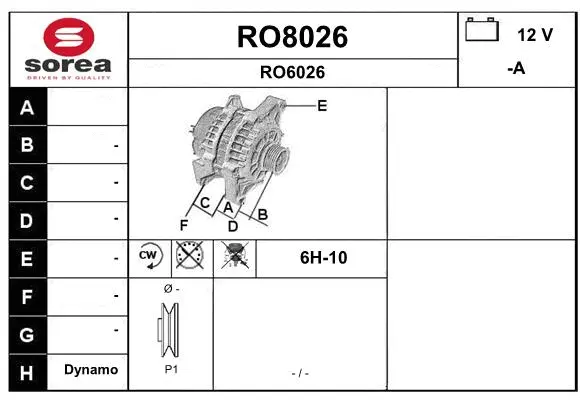 RO8026 SNRA Генератор (фото 1)