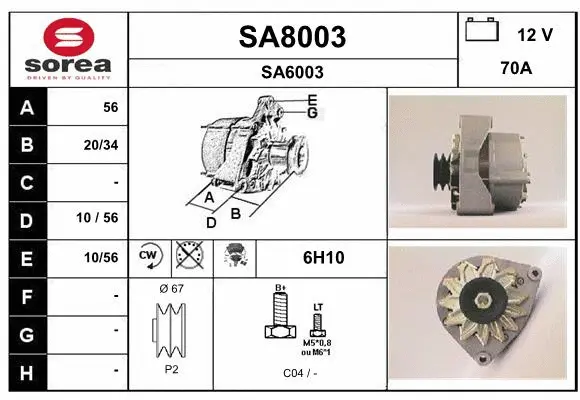 SA8003 SNRA Генератор (фото 1)
