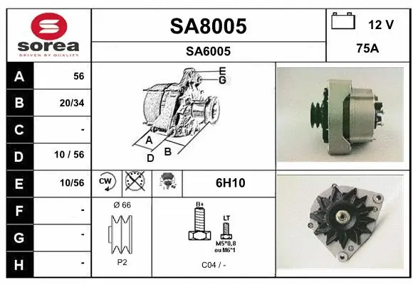 SA8005 SNRA Генератор (фото 1)