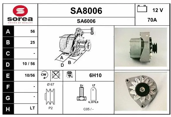 SA8006 SNRA Генератор (фото 1)