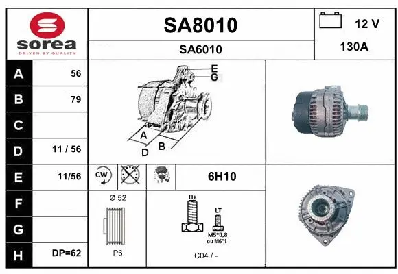 SA8010 SNRA Генератор (фото 1)