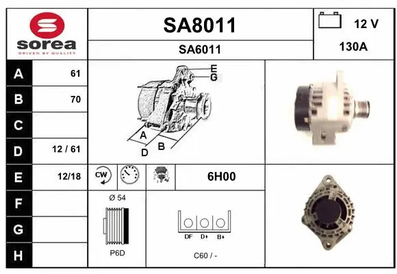 SA8011 SNRA Генератор (фото 1)