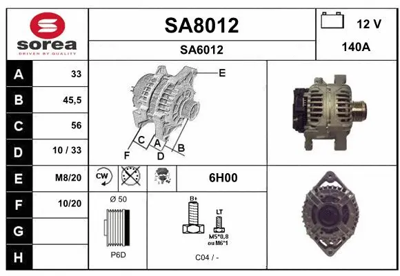 SA8012 SNRA Генератор (фото 1)