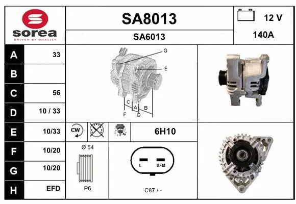 SA8013 SNRA Генератор (фото 1)