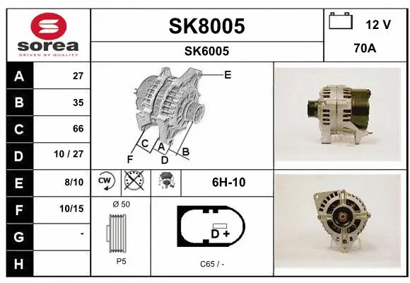 SK8005 SNRA Генератор (фото 1)