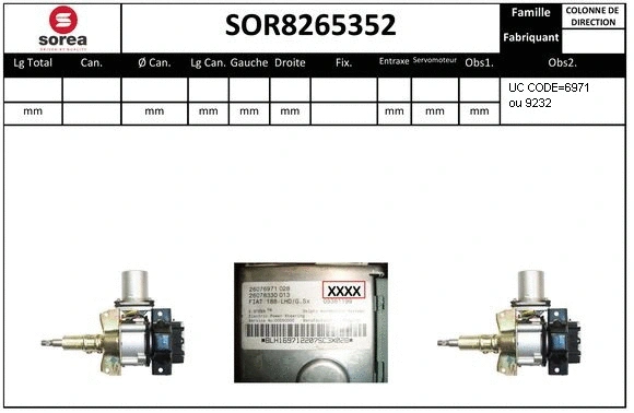 SOR8265352 SNRA Рулевая колонка (фото 1)