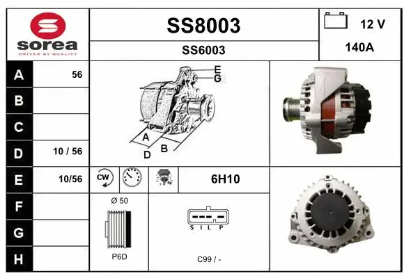 SS8003 SNRA Генератор (фото 1)