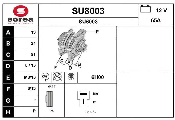 SU8003 SNRA Генератор (фото 1)