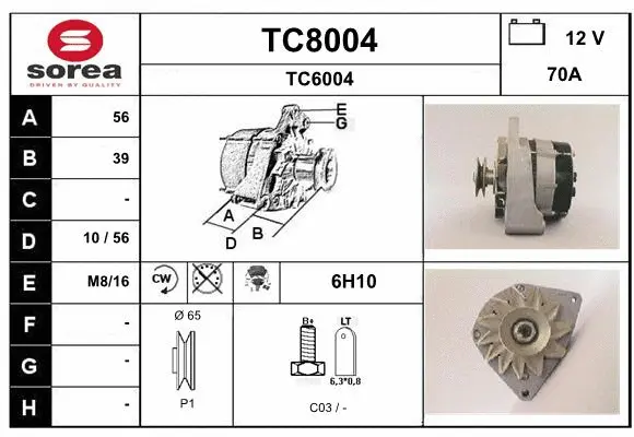 TC8004 SNRA Генератор (фото 1)