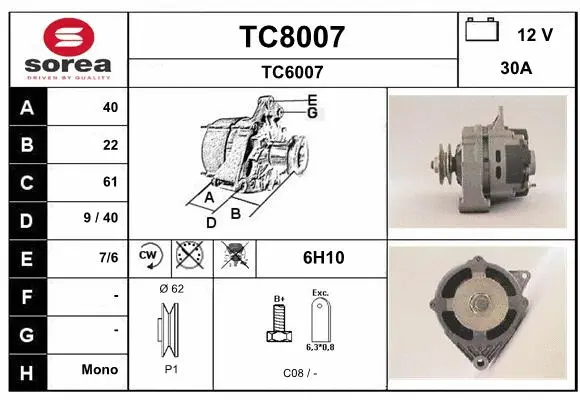 TC8007 SNRA Генератор (фото 1)