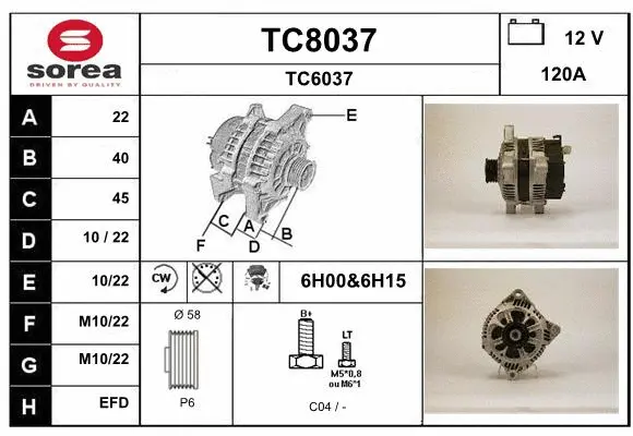 TC8037 SNRA Генератор (фото 1)