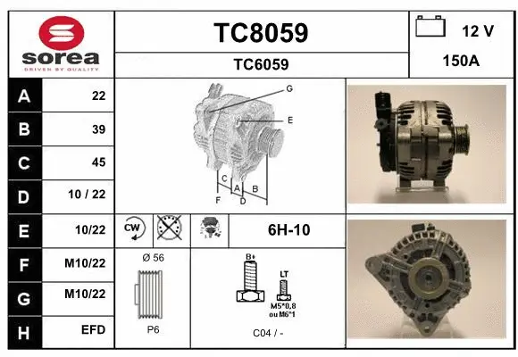 TC8059 SNRA Генератор (фото 1)