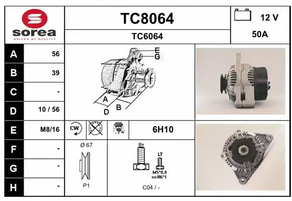 TC8064 SNRA Генератор (фото 1)