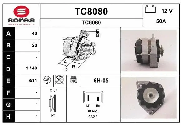 TC8080 SNRA Генератор (фото 1)