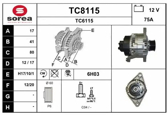 TC8115 SNRA Генератор (фото 1)