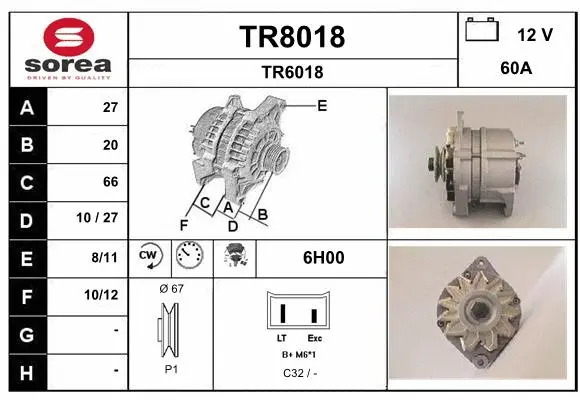 TR8018 SNRA Генератор (фото 1)